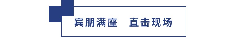 擎動長沙 共話發(fā)展丨中國植保雙交會圓滿收官，領(lǐng)先生物產(chǎn)品實力圈粉！