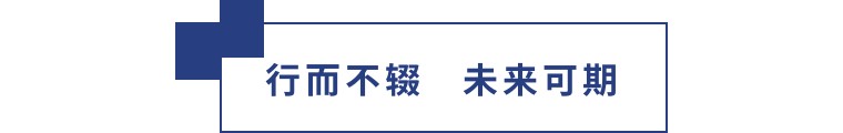 擎動長沙 共話發(fā)展丨中國植保雙交會圓滿收官，領(lǐng)先生物產(chǎn)品實力圈粉！